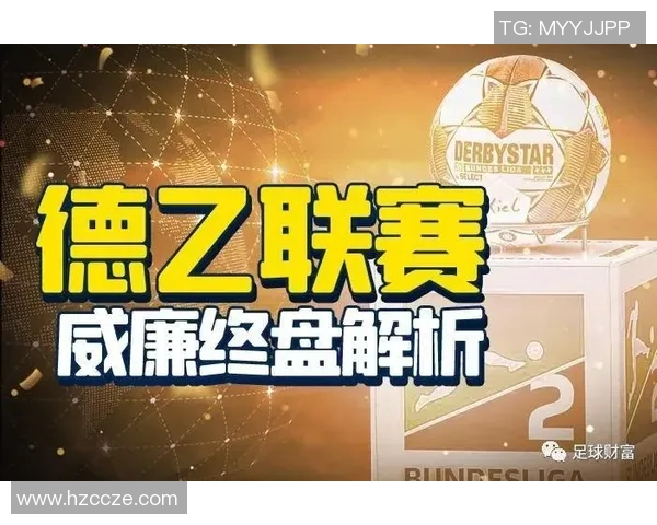 足球比赛胜负预测数据模型应用及案例