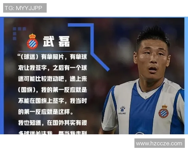 热搜榜第一！武磊因一举动刷屏全网