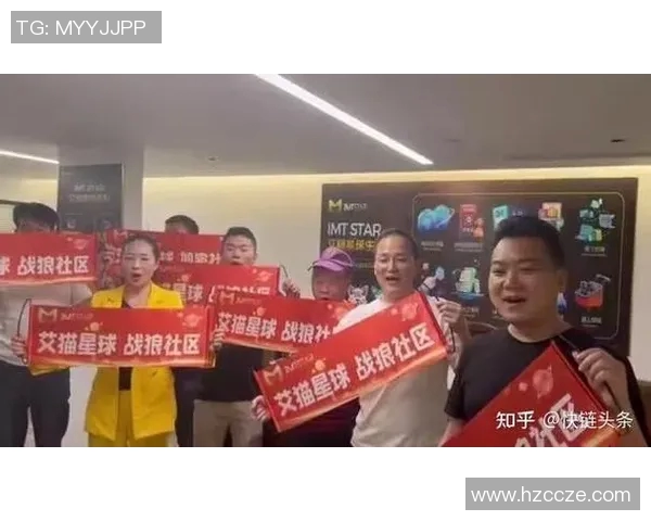 球迷发起全网参与为国家队打Call活动掀起热潮支持声势空前