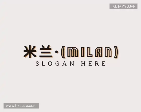 知道milan米兰